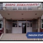 INGUSH STATE UNIVERSITY