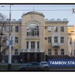 Tambov State University-1