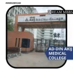 Ad-din Akij Medical College-1