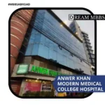 Anwer Khan Modern Medical College Hospital-1