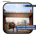 Ashiyan Medical College Hospital-2