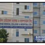 Barind Medical College & Hospital-1