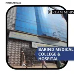 Barind Medical College & Hospital-1