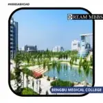 Bengbu Medical College-2