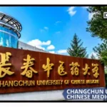 Changchun University of Chinese Medicine-2