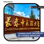 Changchun University of Chinese Medicine-2