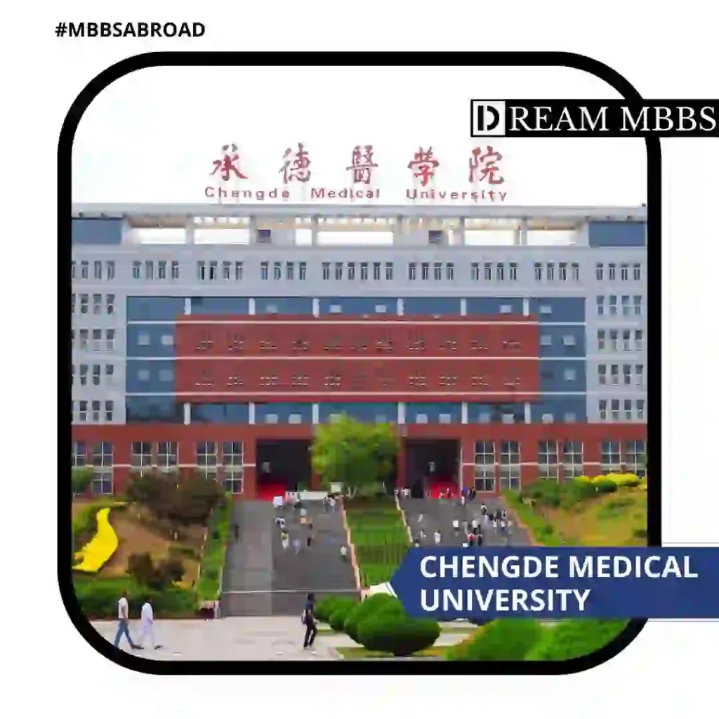 Chengde Medical University-1