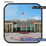 Chengdu Medical College-2