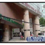 Dr. Sirajul Islam Medical College & Hospital-1