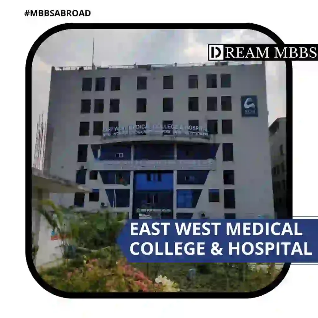 East-West Medical College-1