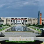 Fujian Medical University-1