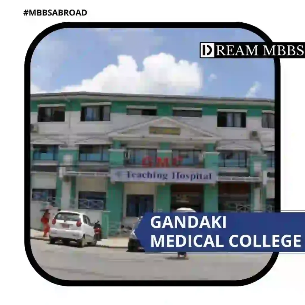 Gandaki Medical College