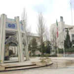 Iran University of Medical Sciences & Health Services