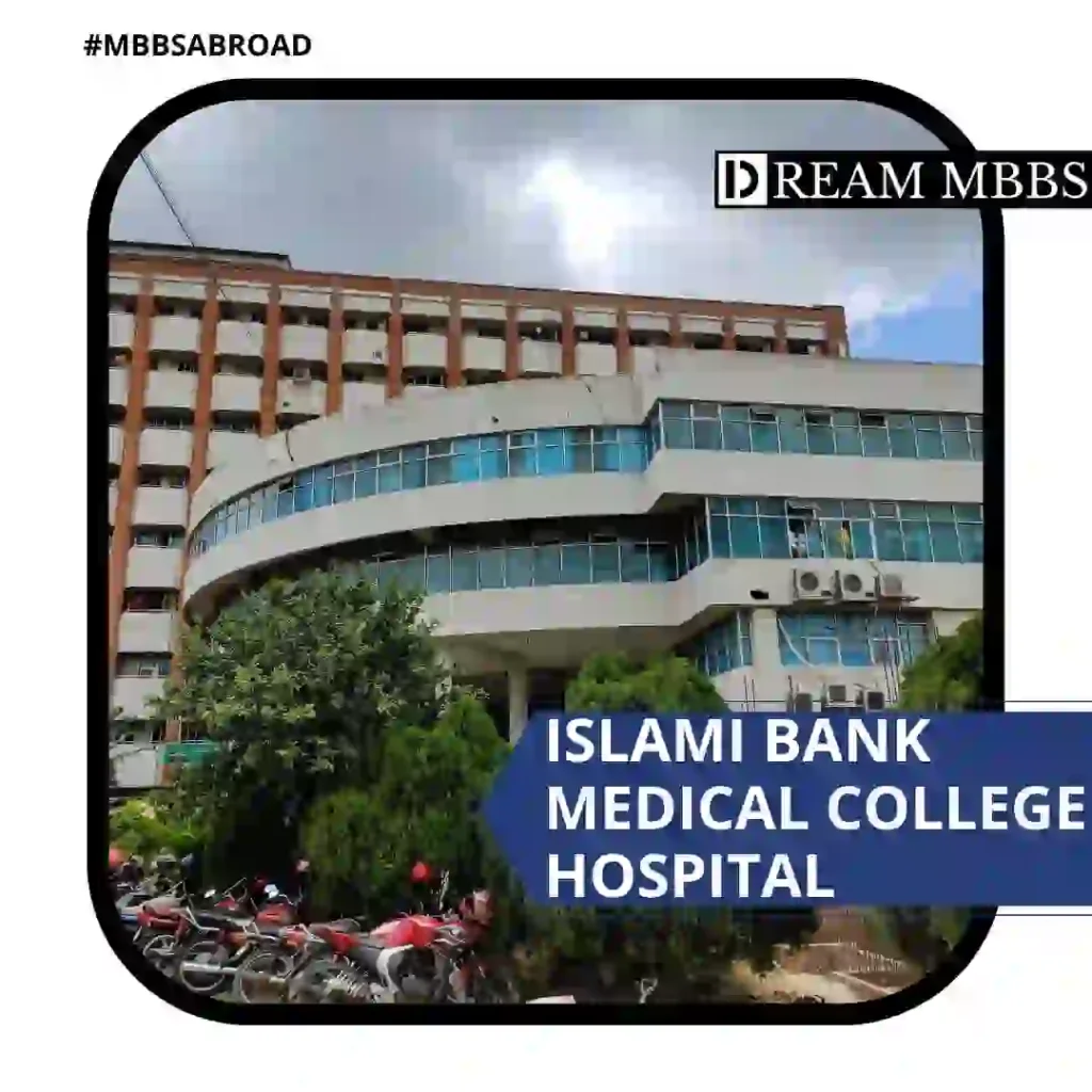 Islami Bank Medical College Hospital-1