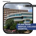 Islami Bank Medical College Hospital-1