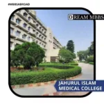 Jahurul Islam Medical College-2