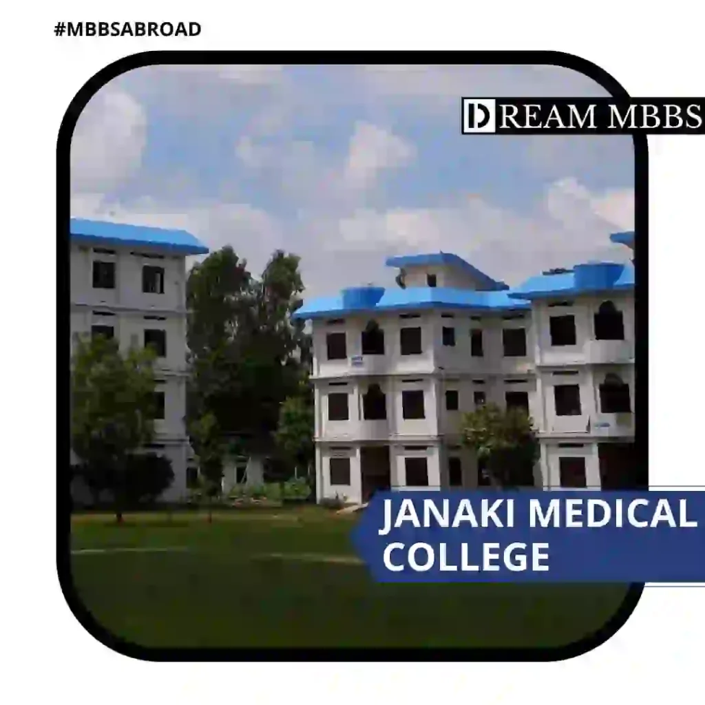 Janaki Medical College