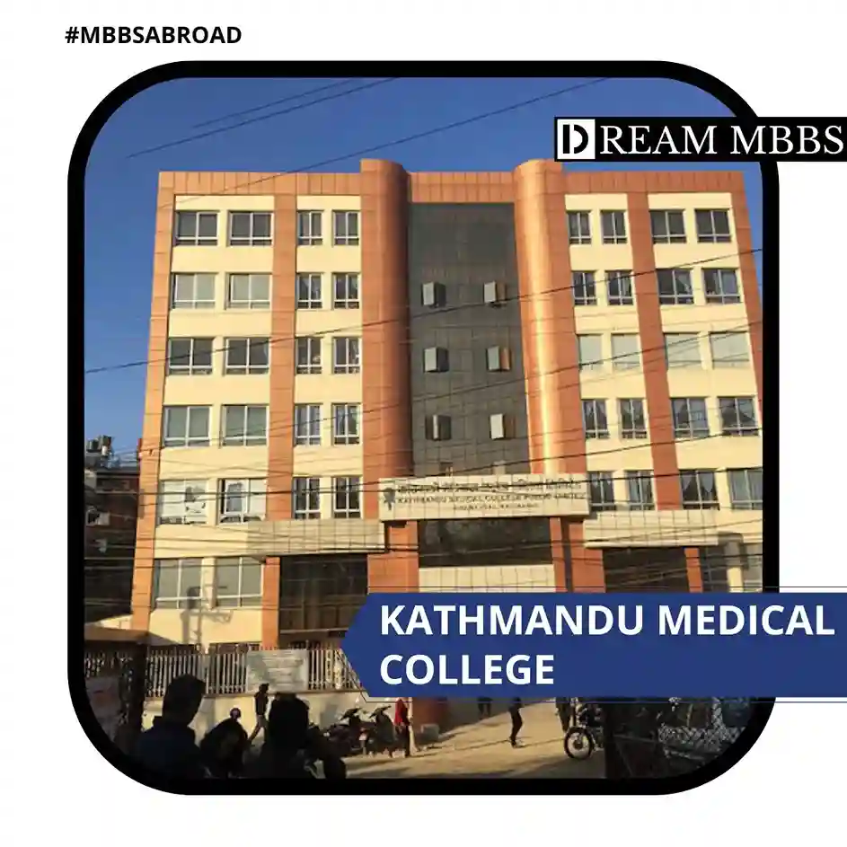 Kathmandu Medical College