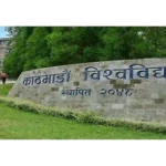 Kathmandu University-1