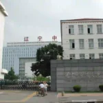 Liaoning Medical University-1