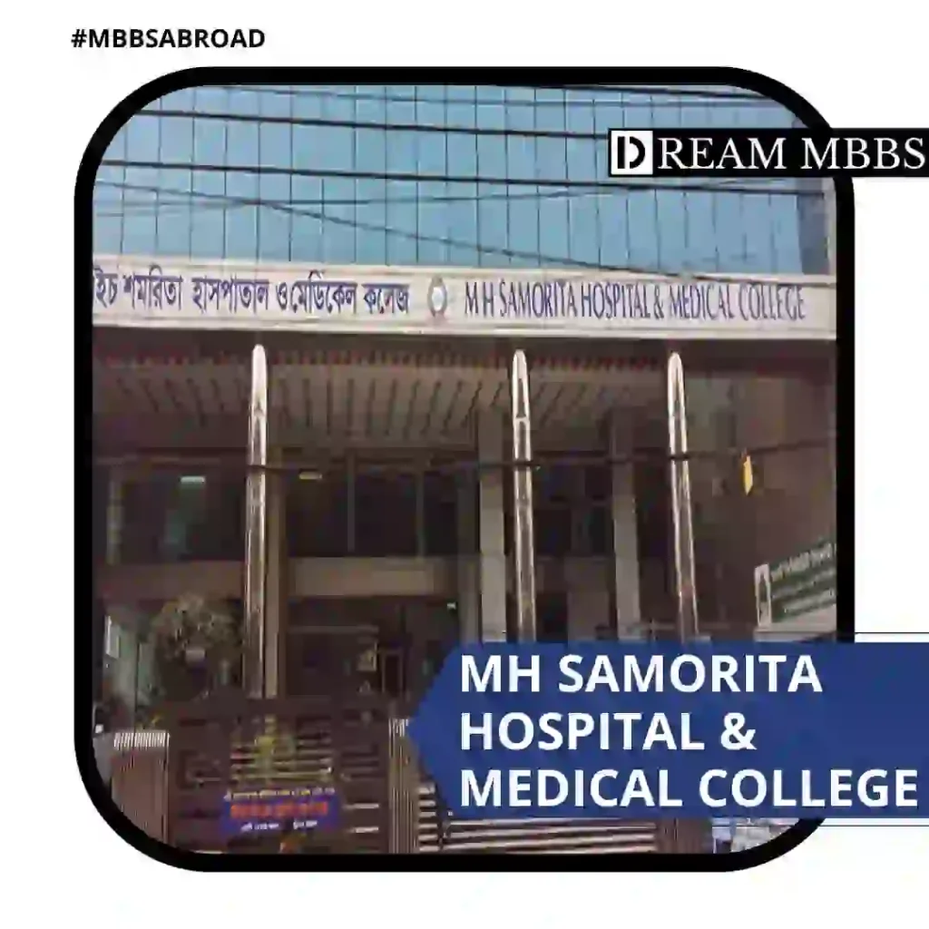 MH Samorita Hospital & Medical College-2