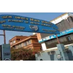 Patan Academy of Health Sciences-2