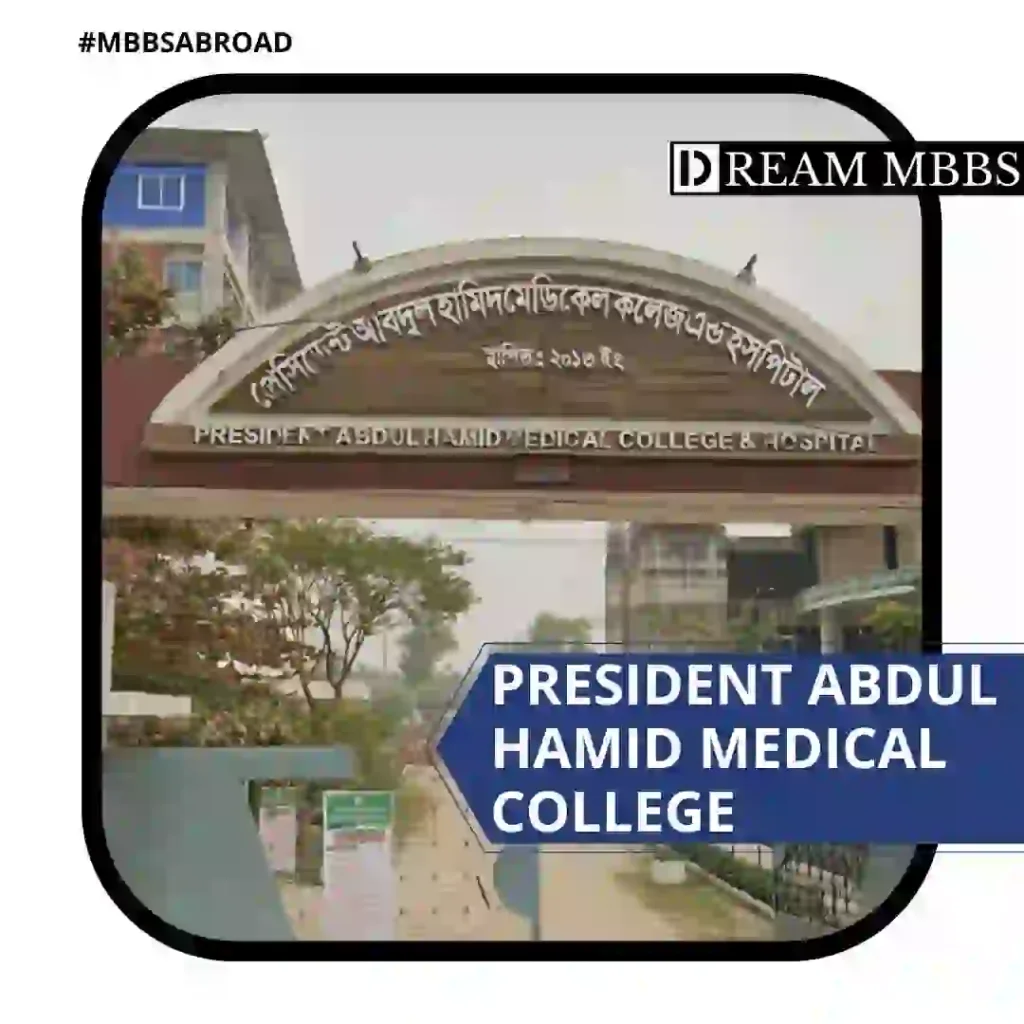 President Abdul Hamid Medical College-2