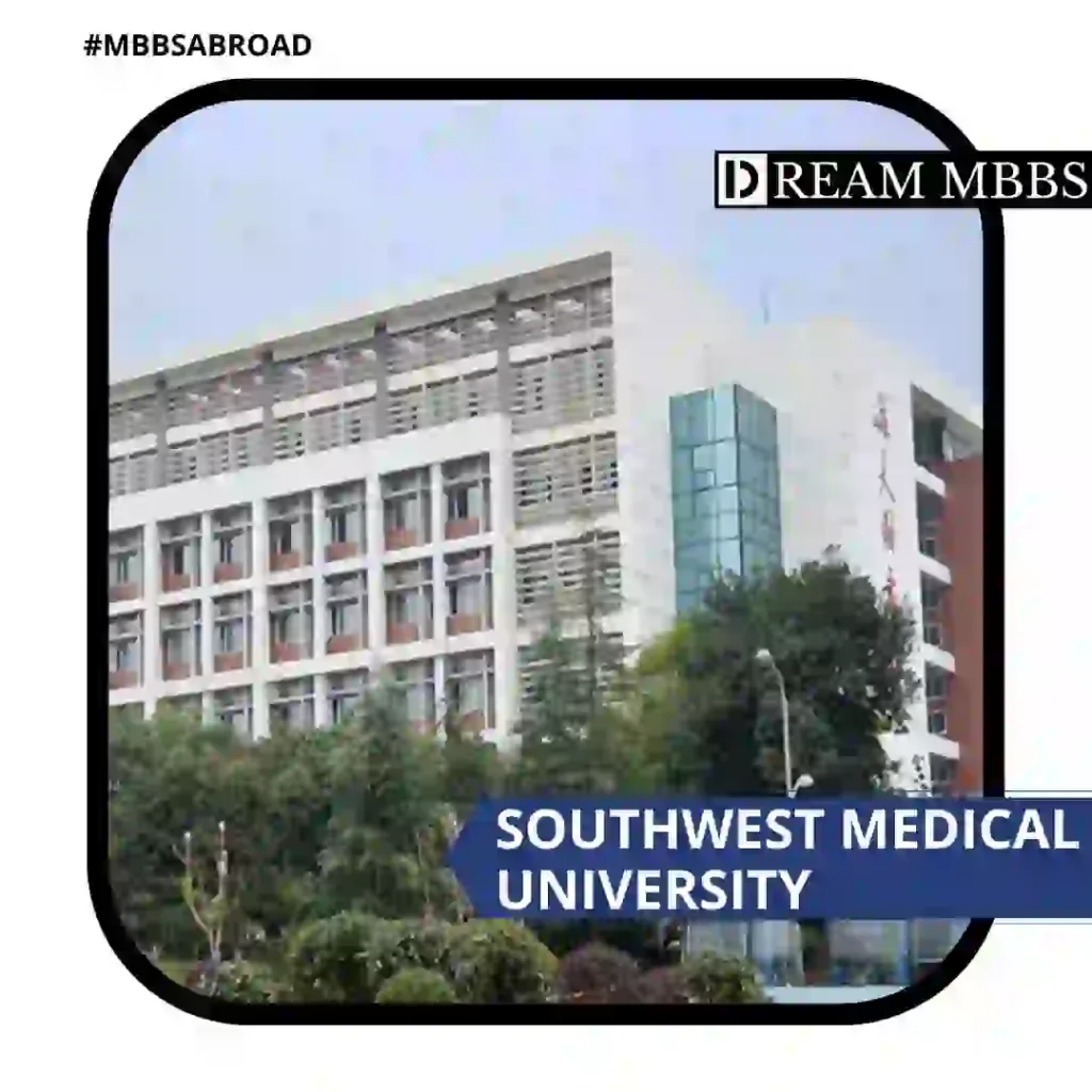 Southwest Medical University-1