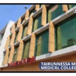 airunnessa Memorial Medical College & Hospital-1