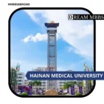 Hainan Medical University