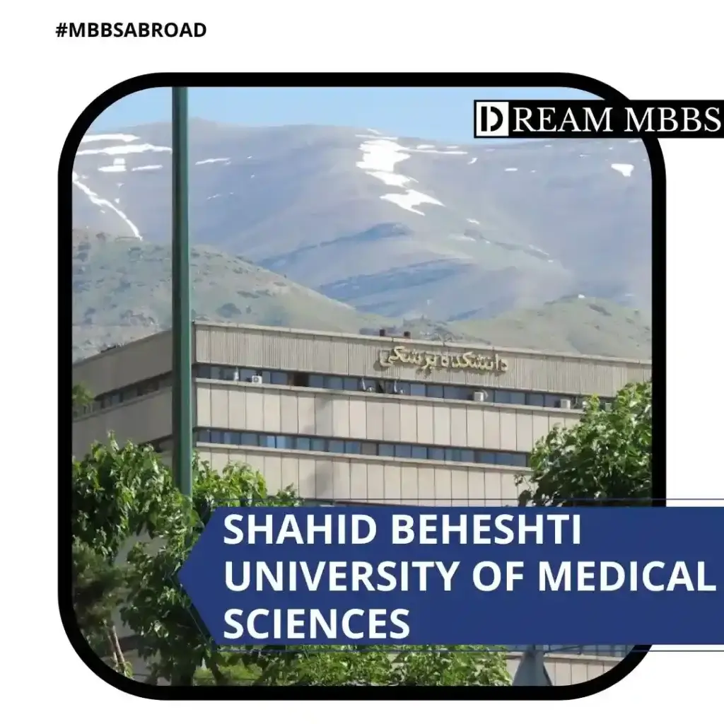 Shahid Beheshti University of Medical Sciences