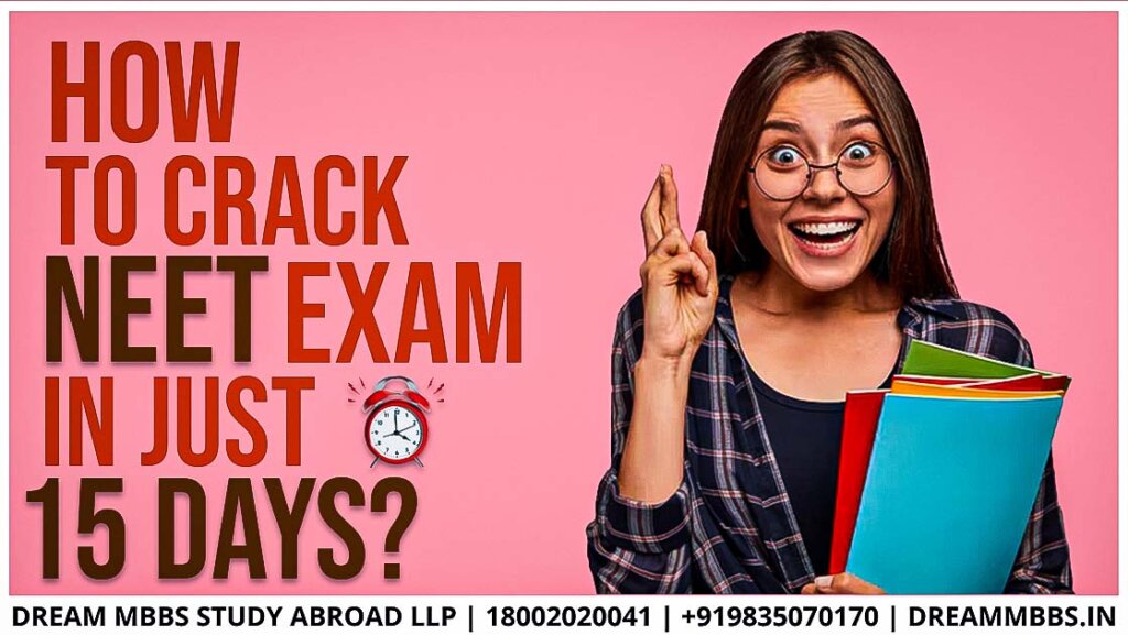 NEET (National Eligibility cum Entrance Test)