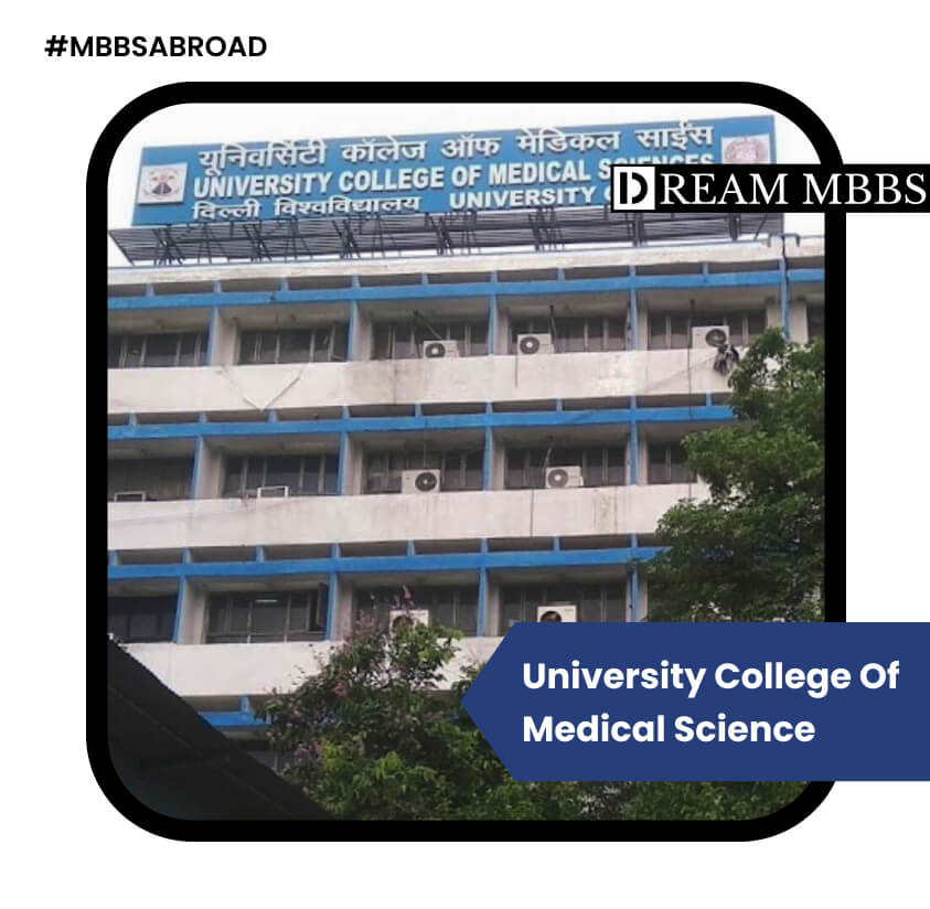 University College of Medical Sciences